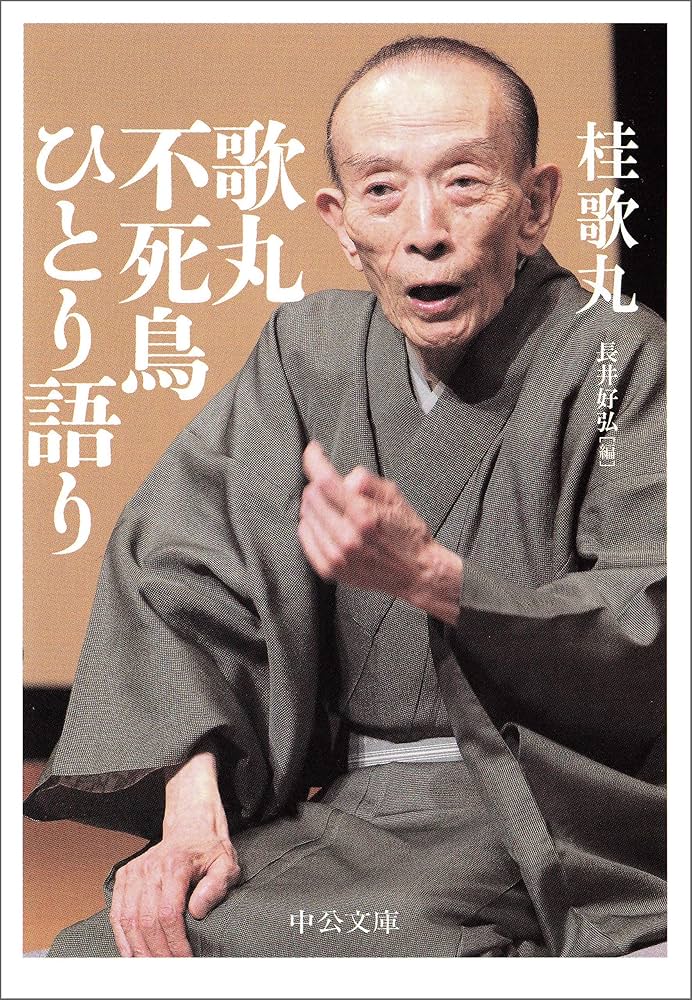 【中古】 生きる 死んでたまるか、生きろ/文芸社/高梨和夫 中古】 生きる 死んでたまるか、生きろ/文芸社/高梨和夫 中古